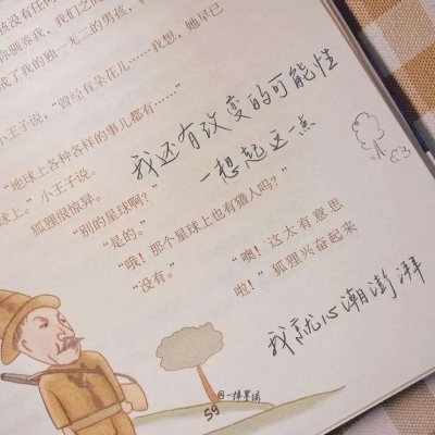 兽设Q版设计教程FurryQQ群